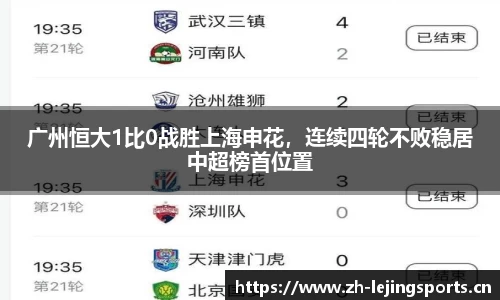 乐竞体育平台
